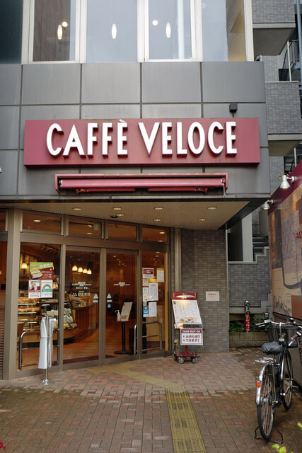 カフェ ベローチェ 四谷三丁目店 四谷三丁目 カフェ 食べログ カフェ ベローチェ 四谷三丁目店 四谷三丁目 カフェ 食べログ