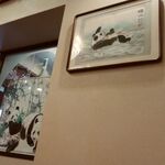 熊猫飯店 - 店内のリアルパンダ