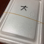福ちゃん餃子 - 鶏から揚げ弁当（大）500円