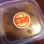 小が理商店 - 