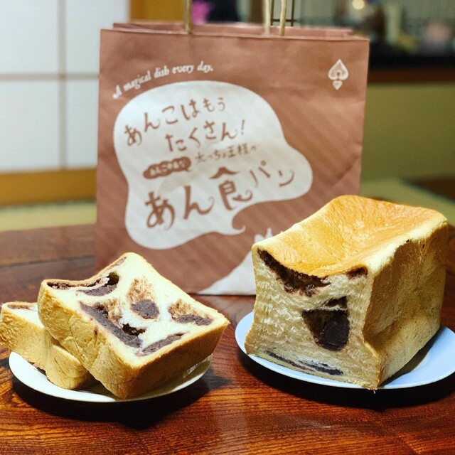 太っちょ王様のあん食パン By Kksonoda アンティーク 一宮店 Le Coeur Cafe Antique 妙興寺 カフェ 食べログ 太っちょ王様のあん食パン By Kksonoda アンティーク 一宮店 Le Coeur Cafe Antique 妙興寺 カフェ 食べログ