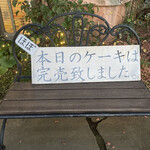 リリエンベルグ - 