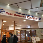 ハラールレストラン デラ - 