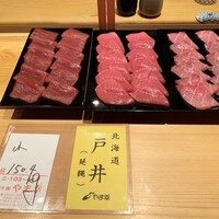 鮨 さかい - 本日の主役