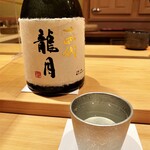 鮨 さかい - 親方からの嬉しい爆弾　その１