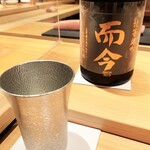 鮨 さかい - 親方からの嬉しい爆弾　その２