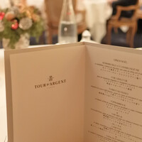 トゥールダルジャン 東京 - 