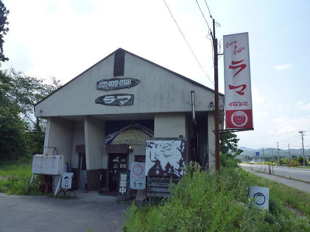 ラマ - 会津坂本（喫茶店）の写真