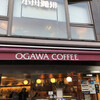 Ogawa Kohi - 