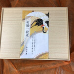 LAWSON - お品書きも