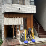 とんかつひなた - 