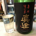 溝畑酒店 - 真澄辛口生一本税込540円