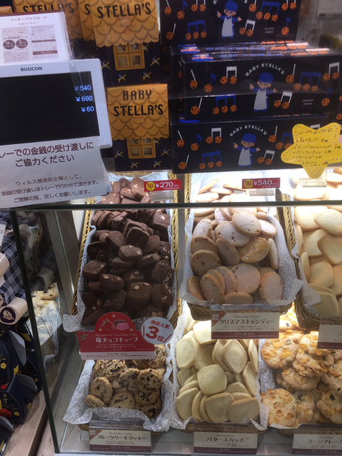 ステラおばさんのクッキー 柏スカイプラザ店 柏 洋菓子 その他 食べログ ステラおばさんのクッキー 柏スカイプラザ店 柏 洋菓子 その他 食べログ