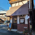 Mochikaeri Parfait Berry