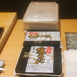 すが弥 - ウニタワーの準備が始まります