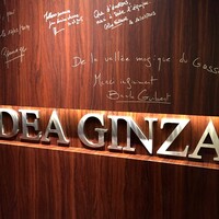 神戸牛炉釜炭焼ステーキ IDEA 銀座 - 