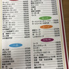 鈴蘭飯店