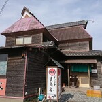 Soba No Sato Okui Ya - 