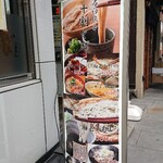 十割蕎麦専門店 名代天下そば - 