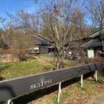 Sekirei Bashi Kawakami An