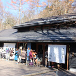 Sekirei Bashi Kawakami An