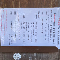 先斗町 魯ビン - 