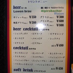 エッセンサッポロ - メニュー４