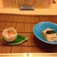 幸 - 