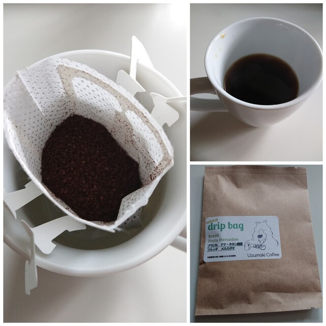 うずまき珈琲 沼ノ端 コーヒー専門店 食べログ
