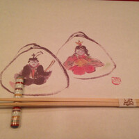 太田なわのれん - 