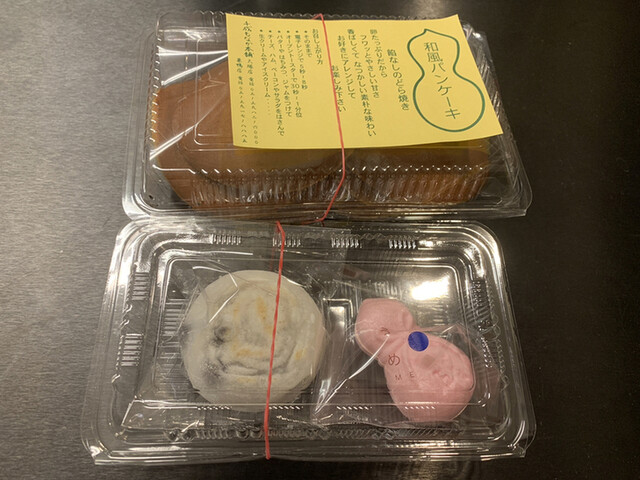 元祖千成もなか 巣鴨店 ガンソセンナリモナカ 巣鴨 和菓子 食べログ