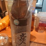 イワナガ食堂 - 