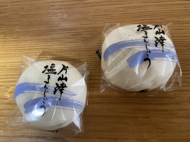 片山津温泉の塩まんじゅう By やちたん 天河製菓 動橋 和菓子 食べログ 片山津温泉の塩まんじゅう By やちたん 天河製菓 動橋 和菓子 食べログ