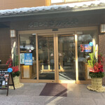 春蘭の宿 さかえや - 