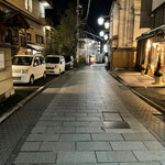 春蘭の宿 さかえや - 