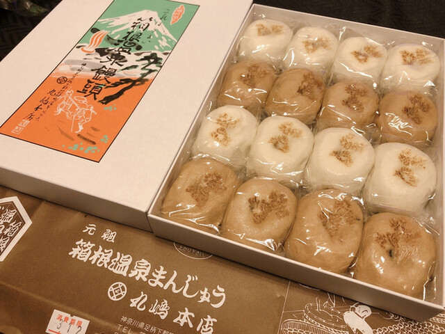 丸嶋本店 まるしまほんてん 箱根湯本 和菓子 食べログ 丸嶋本店 まるしまほんてん 箱根湯本 和菓子 食べログ