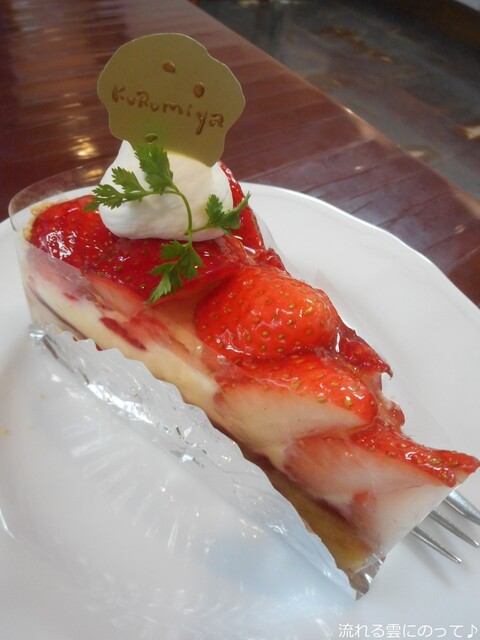くるみや 明舞店 Kurumiya 朝霧 ケーキ 食べログ くるみや 明舞店 Kurumiya 朝霧 ケーキ 食べログ