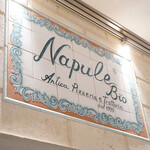 Napule - 