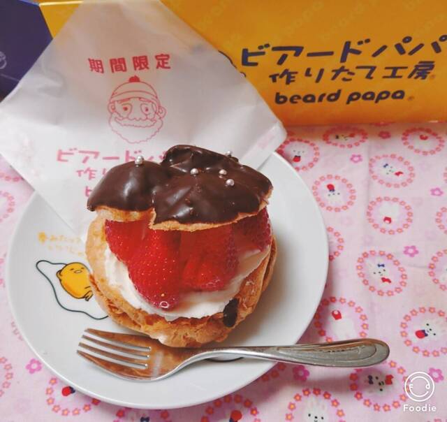 ビアードパパの作りたて工房 大宮西口店 大宮 洋菓子 その他 食べログ ビアードパパの作りたて工房 大宮西口店 大宮 洋菓子 その他 食べログ