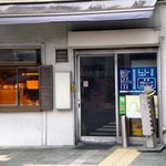 せんぼんぐらばー館 - 