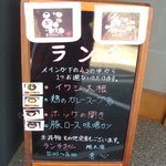 隠れ庵　喜心 - 