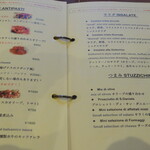 ドットリーノ ピッツェリア ストゥッツィケリア - 料理メニュー