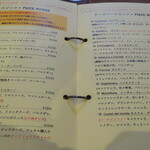 ドットリーノ ピッツェリア ストゥッツィケリア - ピッツァメニュー