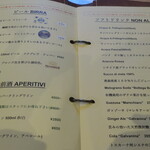 ドットリーノ ピッツェリア ストゥッツィケリア - 