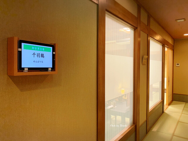 ほほえみの空湯舟 つるや - 天童（旅館・民宿）の写真