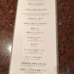 焼肉うしごろ 銀座店 - 