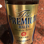 焼肉うしごろ - 