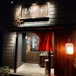 Takasaki Sakaba -  【2020.12.30(水)】店舗の外観