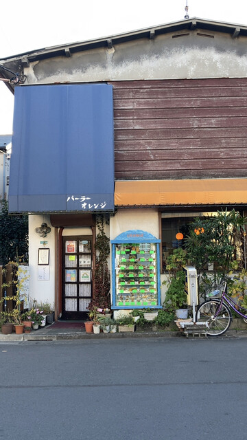 オレンジ 三ノ輪橋 喫茶店 食べログ