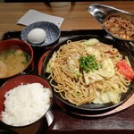 月光香麺 - 